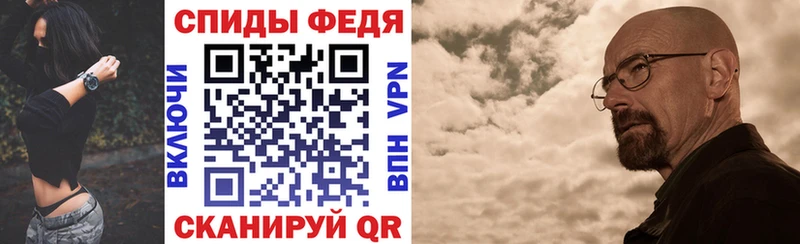 АМФЕТАМИН 98%  Купить закладки  Райчихинск 