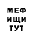 Метадон мёд Alexandr Velichkin
