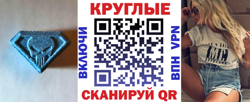 Экстази бентли  Купить  Райчихинск 