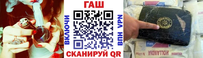 Гашиш Изолятор  Купить  Райчихинск 