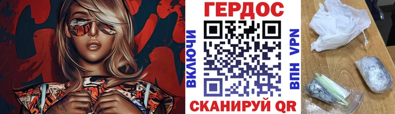 Купить  Райчихинск  Героин афганец 