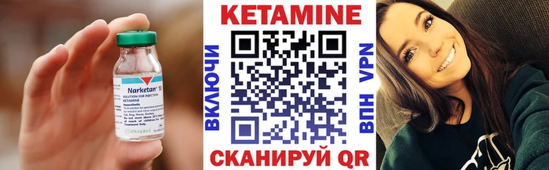Кетамин VHQ  Купить где  Райчихинск 