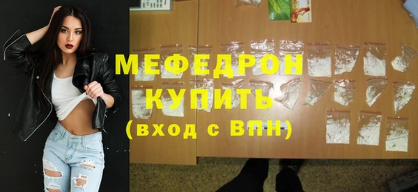 мдпв Каменск-Шахтинский
