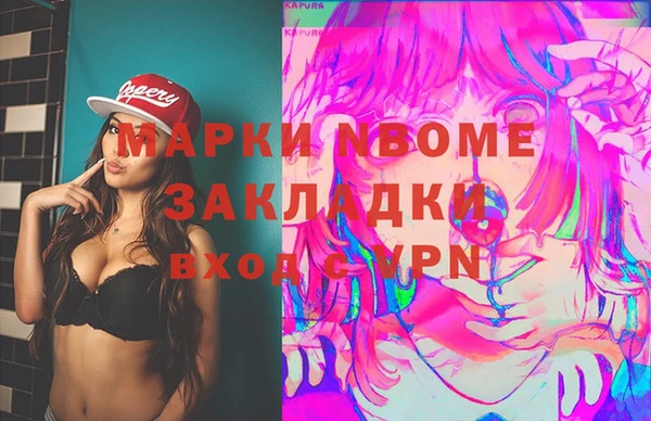 меф Каменногорск