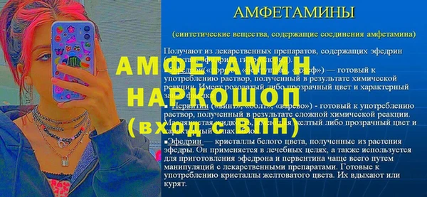 меф Каменногорск