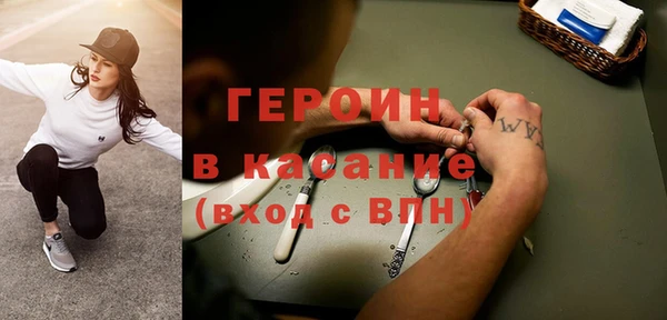 экстази Каменка