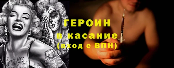 меф Каменногорск
