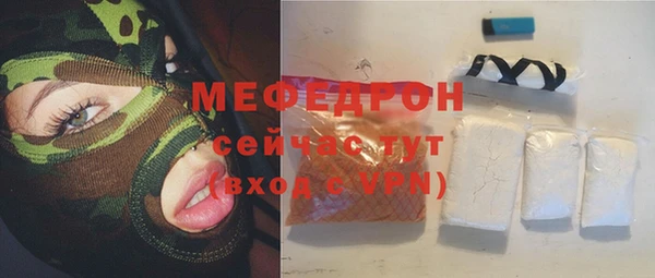 экстази Каменка