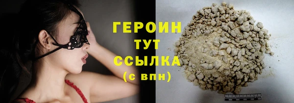 экстази Каменка