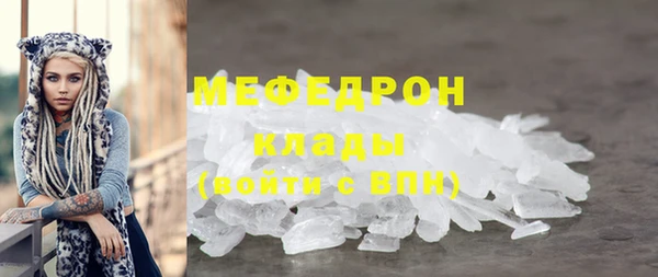 мдпв Каменск-Шахтинский