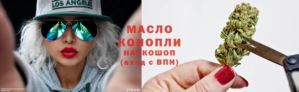 меф Каменногорск