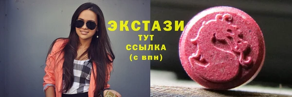 меф Каменногорск