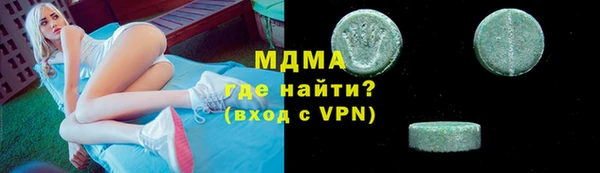 экстази Каменка