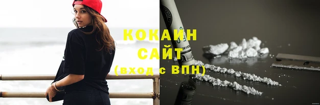 экстази Каменка