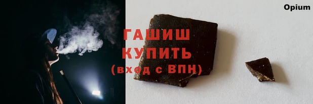 экстази Каменка