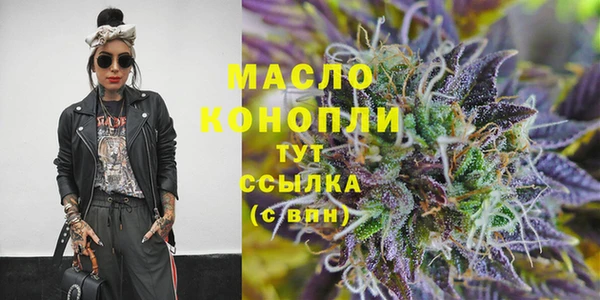 меф Каменногорск