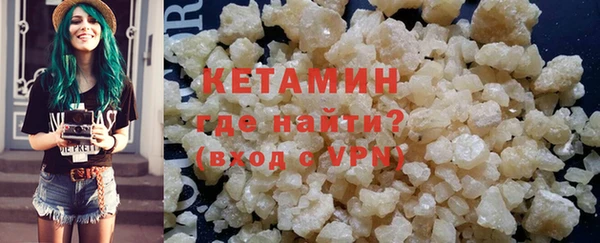 меф Каменногорск