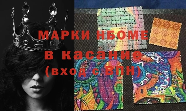 экстази Каменка