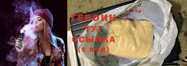 меф Каменногорск