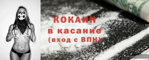 экстази Каменка