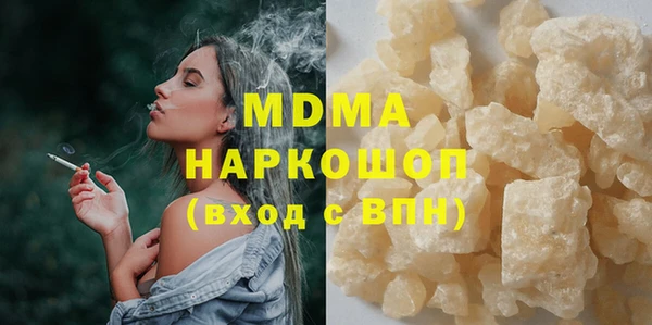 меф Каменногорск