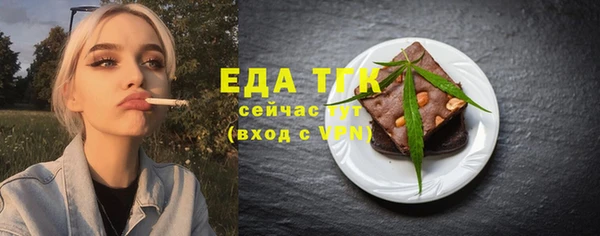 экстази Каменка
