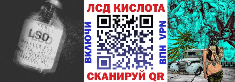 Купить где  Райчихинск  ЛСД экстази кислота 