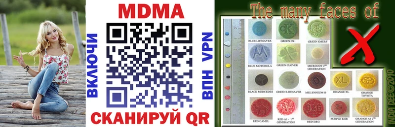 МДМА VHQ  Купить где  Райчихинск 