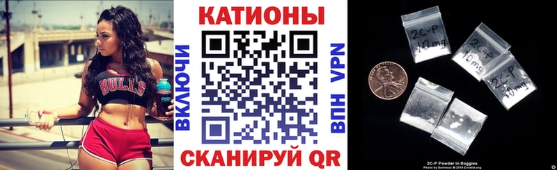 Мефедрон 4 MMC  Купить закладки  Райчихинск 