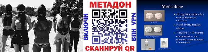 Купить закладки  Райчихинск  Метадон белоснежный 