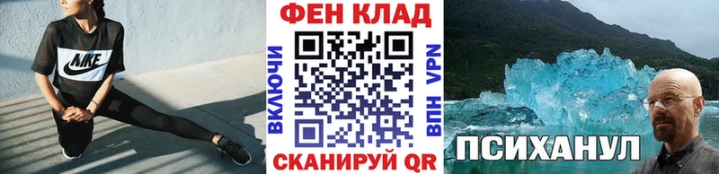 Купить где  Райчихинск  Метамфетамин винт 