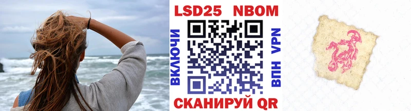 Наркотические марки 1,8мг  Купить где  Райчихинск 