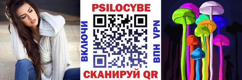 Купить где  Райчихинск  Псилоцибиновые грибы мухоморы 